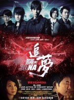 姐夫的关爱