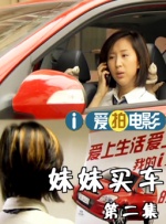 萌妹子的逼