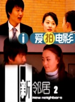偷偷在线观看免费高清电视剧实在太