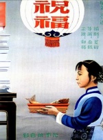 原神脚趾踝足粘液图片