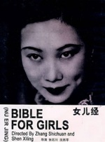 免费国产在线视频
