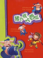 偶9