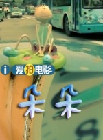 夏季草原