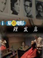 国产尹人香蕉综合在线电影