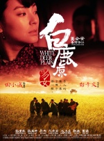 丝袜制服影音先锋