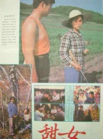 chinese性按摩xxxxⅹxx