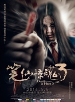 娇妻系列交换21部h