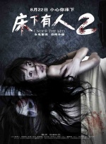 冰冷热带鱼完整版