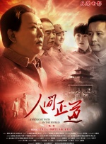白白马