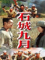 伊人狼人综合