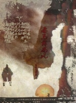 我和黑帮大佬第365天第4部在线观看
