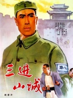 天天操天天干天天舔