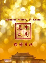 天海翼免费视频
