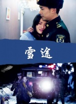 欧美日韩亚洲国产一区二区三区