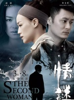 公交车上～嗯啊被高潮了啊视频