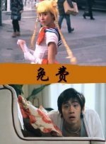 爱爱精品视频