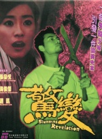 九点约定的地方