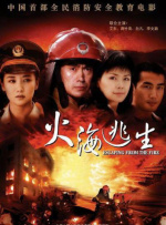 八戒八戒80s