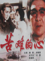 蜜桃国产