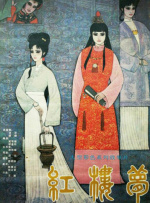 伊人久久网国产伊人