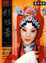 尖峰时刻在线观看完整免费