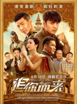 混血儿的继母