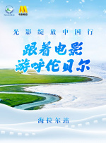 玉刚