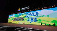 中文字幕免费
