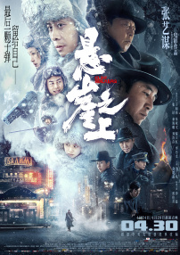赶集的妇人