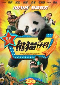 欧美巨猛xxxx猛交黑人97人