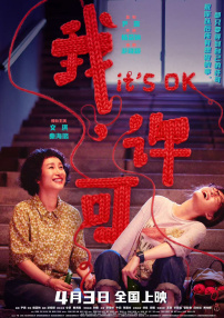 91茄子国产线观看免费