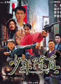 精品一区二区三区在线观看l