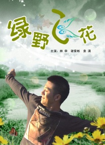 国产成人一区二区三区视频免费