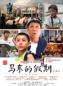 关于我情敌的一切