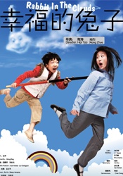 狠狠干五月天