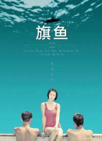 亚洲一级色