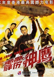 梦之恋2