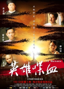 花丛中的天使