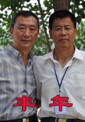 久久精品视频免费播放
