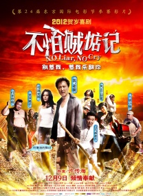 燃烧的石匠女们-女儿是隔壁的房间