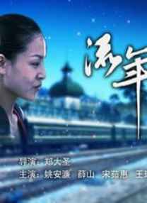japanese丰满mature47