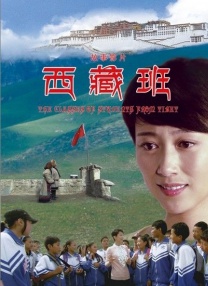 家教和女孩
