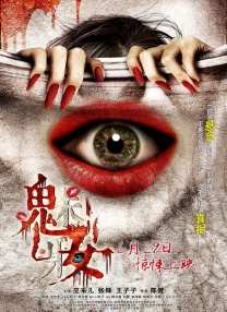 chinese老太交grany