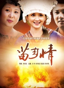 撒玛利亚女孩
