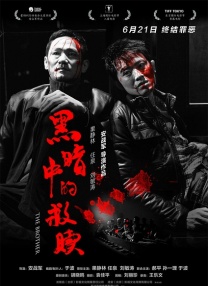 激情五月宗合网