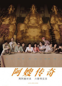 久久综合国产