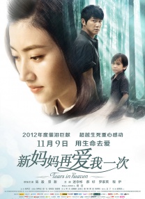 狠狠涩
