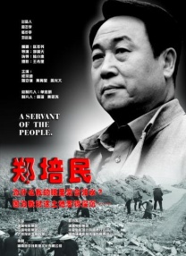 国产成人亚洲综合无