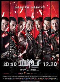 师父搞tv