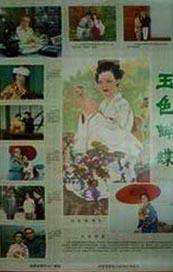 色婷婷色99国产综合精品